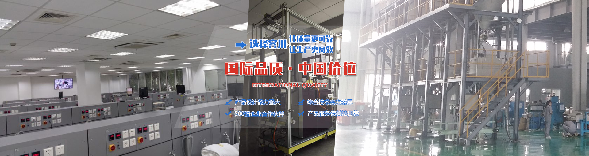 德隆科技