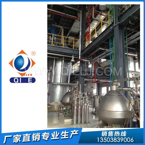 大型榨油生產(chǎn)線 企鵝機(jī)械專注專業(yè)適合時代需求(圖1) 大型榨油生產(chǎn)線 企鵝機(jī)械專注專業(yè)適合時代需求(圖1)