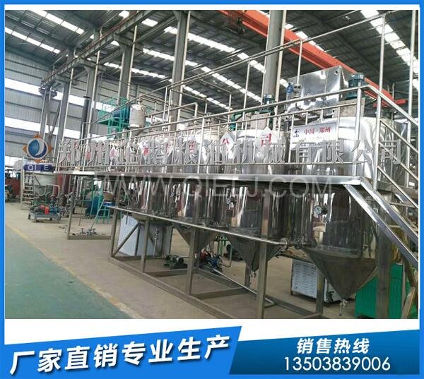 企鵝榨油機(jī):西藏曲松3T/D菜籽油壓榨精煉生產(chǎn)線正式投產(chǎn)(圖3) 精煉油設(shè)備