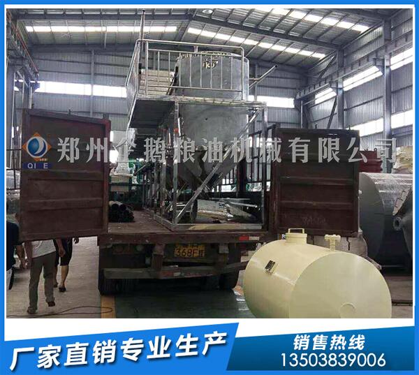 企鵝榨油機:山東用戶核桃油壓榨精煉設備發貨(圖1) 榨油機廠家